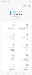  2 لقطة  Tecno pova neo 2   بطارية 7000ml