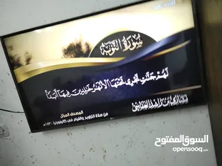  5 شاشه ال جي استعمال خفيف للبيع