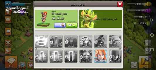  7 Clash of clans 16