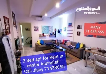  1 Awesome 2bed for rent Achrafieh