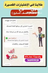  3 مدرس لغة إنجليزية