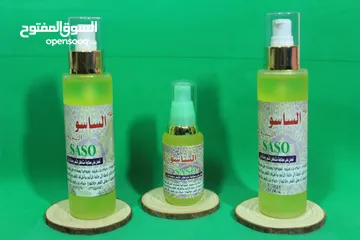  2 زيت الساسو الهندي لنمو الشعر و تعبئة الفراغات و معالجة الثعلبة و زيادة كثافة الشعر