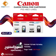  5 حبر أسود 445 اكس لارج كانون - CANON PG-445 BLACK XL