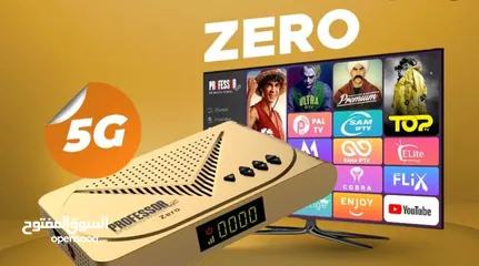  1 رسيفر بروفيسور zero