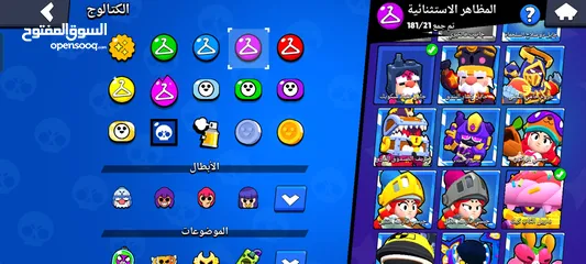  24 حساب براول ستارز للبيع بسعر حرق