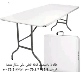  7 طاولة العزايم والسفره ومزارع طوي عشكل شنته