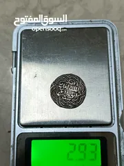  12 Rare Islamic Coins and more