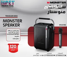  12 سماعات مونستير Monster مكبر صوت RGB