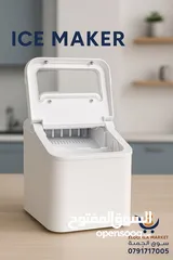  2 ما راح تصدقوا السرعة! Ice Maker الذكي صار متوفر عنا! بدك ثلج جاهز خلال أقل من 10 دقايق؟ خلص تصميم ع