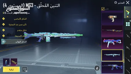  21 حساب ببجي البيع وقابل