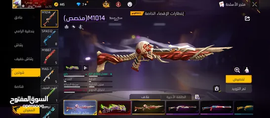  19 حساب مفجر تفجير عينك عالوصف