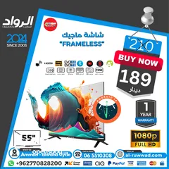  1 شاشة ماجيك من غير حواف سمارت MAGIC TV SCREEN