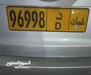  1 رقم مميز للبيع اقل