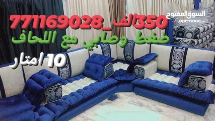  4 عرطة العرطات وبسعر التراب الحقو العروض والتخفيضات