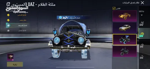  22 بيع حساب ببجي موبايل