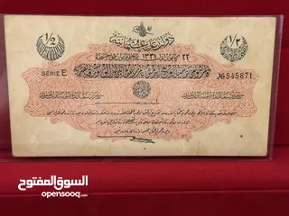  23 عملات ورقيه ومعدنية