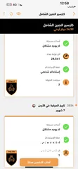  3 Id4 crozz اي دي 4 كروز بيور بلص بطاريه كبيره فحص كامل  19200 نهائي 2021