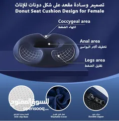  2 وسادة مقعد على شكل دونات بتصميم دونات، للسيارة مريحة غير قابلة للانزلاق لتخفيف الألم من إسفنج ميموري