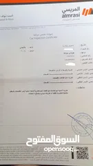  10 بيعة سريعة هونداي سوناتا نضيفة جدا با 3900 وقابل للتفاوض باشي بسيط