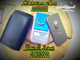  1 موازين الذهب عالية الدقة كوالتي ممتاز جزء من الغرام 0.01-100 غرام
