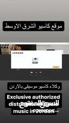  7 بيانو كاسيو Casio CDP-S110 مع قاعدة خشب وكرسي وهيدفون