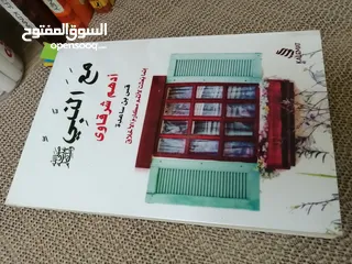  11 كتب مفيدة وممتعة في مجالات متنوعة