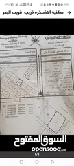  1 سكنيه جنب بيوت الشباب زاويه