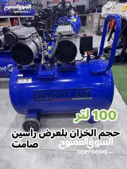  7 كومبريسه من 25 لتر ل 500 لتر اكبر تشكيلة كومبريسات في المملكة جودة عالية اسعار منافسة