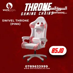  5 بمناسبة عيد الاستقلال  كرسي جيمينج باعلى جودة ///High-quality gaming chair