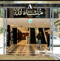  2 محلات تجاريه للإيجار بمساحات تبدء من 25 متر حتى 50 متر