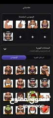  18 حساب جواكر لفل 90 فل اموجي للبيع داخل فلسطين وجه لوجه