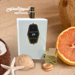  4 عطور فرنسيه فوحان وثبات لمده طويله