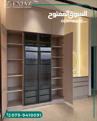  28 غرف نوم بأفضل المواصفات
