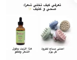  11 منتجات تجميل ( مكياج و عناية بالبشرة )