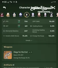  9 قينشن ايمباكت