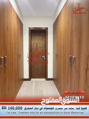  1 For sale,  freehold villa for all nationalities in Diyar Muharraq  للبيع فيلا تملك حر لجميع الجنسيات