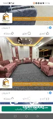  1 طقم كنب 7 مقاعد حرف B . هاد العرض لفترة محدودة جدا.. لحق حالك... واكسب العرض