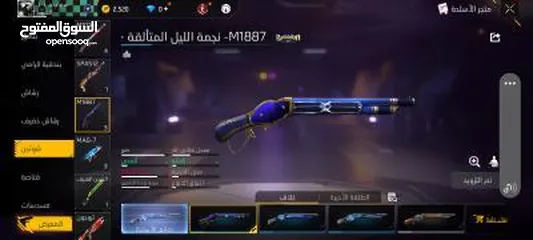 20 حساب فري فاير للبيع