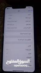  4 ايفون 11برو ماكس بسعر ممتاز