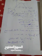  2 كبير معلمين رياضيات