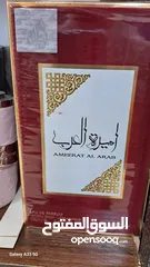  19 افضل العطور الاصليه