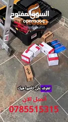  8 نظام كاميرات 2 ميجا بكسل ملون بدون تركيب خذ وركب وما بدك ايشي Hikvision camera 2m color