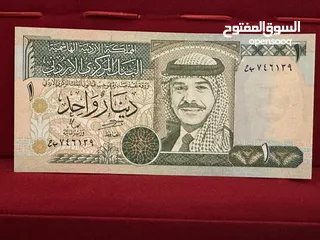 12 اطقم عملات ورقية اردنيه قديمه (البيع بالطقم والاسعار داخل الاعلان)