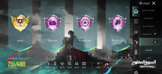  1 حساب ببجي متوسط للبيع فيه سكينات والقاب مش عند الكل