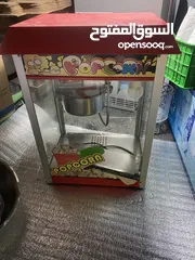  3 Popcorn Machine  ماكينة صنع البشار