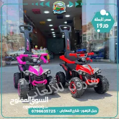  1 ‏سيارة دفع يد او قدم  مع حماي و موسيقى و اناره تناسب عمر 1 سنة الي 4 سنوات من المستورد مباشره
