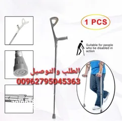  5 واكر طبي ثابت و مع عجلات  اكبر تشكيله من الووكر الطبي والعكازات الطبيه واجهزة اعادة التاهيل للمساند