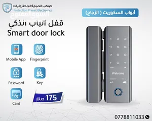  26 سمارت لوك للابواب smart lock door
