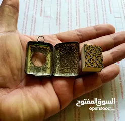  2 أصغر مصحف في العالم   نادر أثري _ لهواة الأنتيك