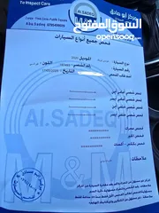  27 ايونيك 2020 وارد كوريا فحص كامل جمرك جديد